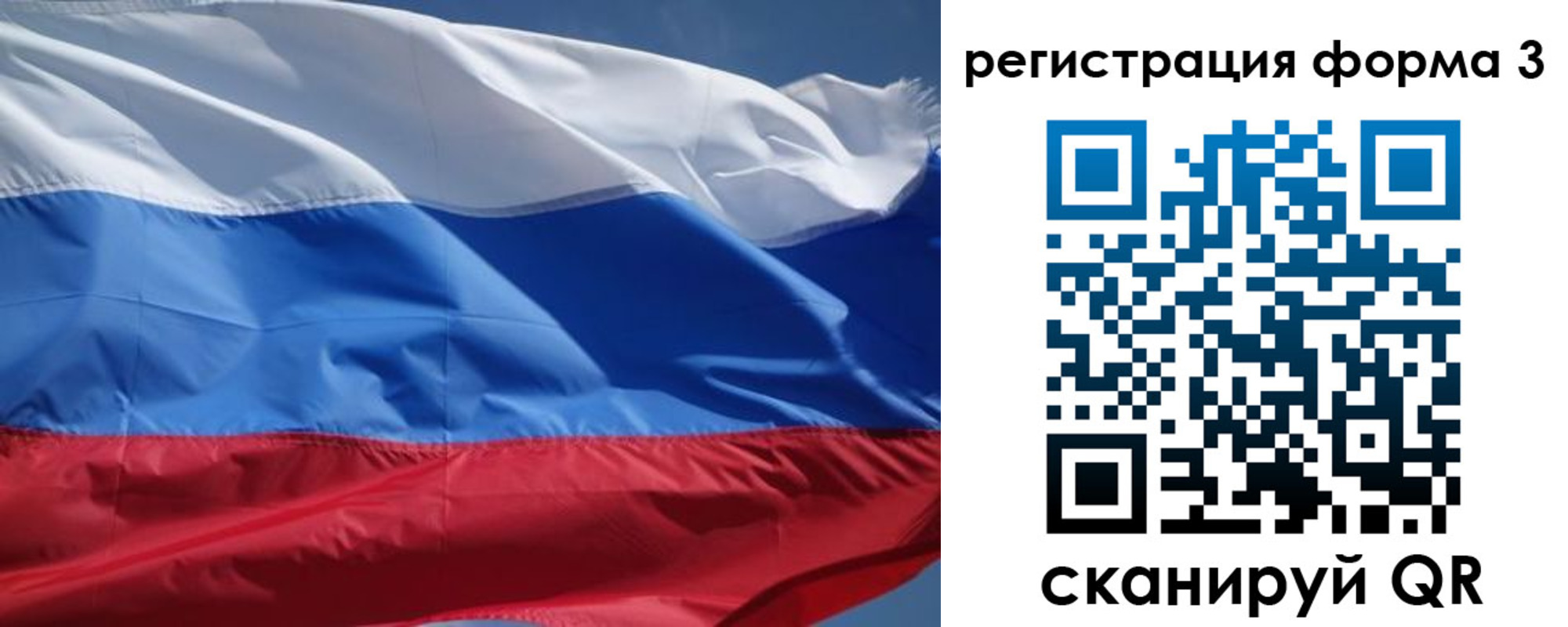 временная регистрация надежно в Новозыбкове