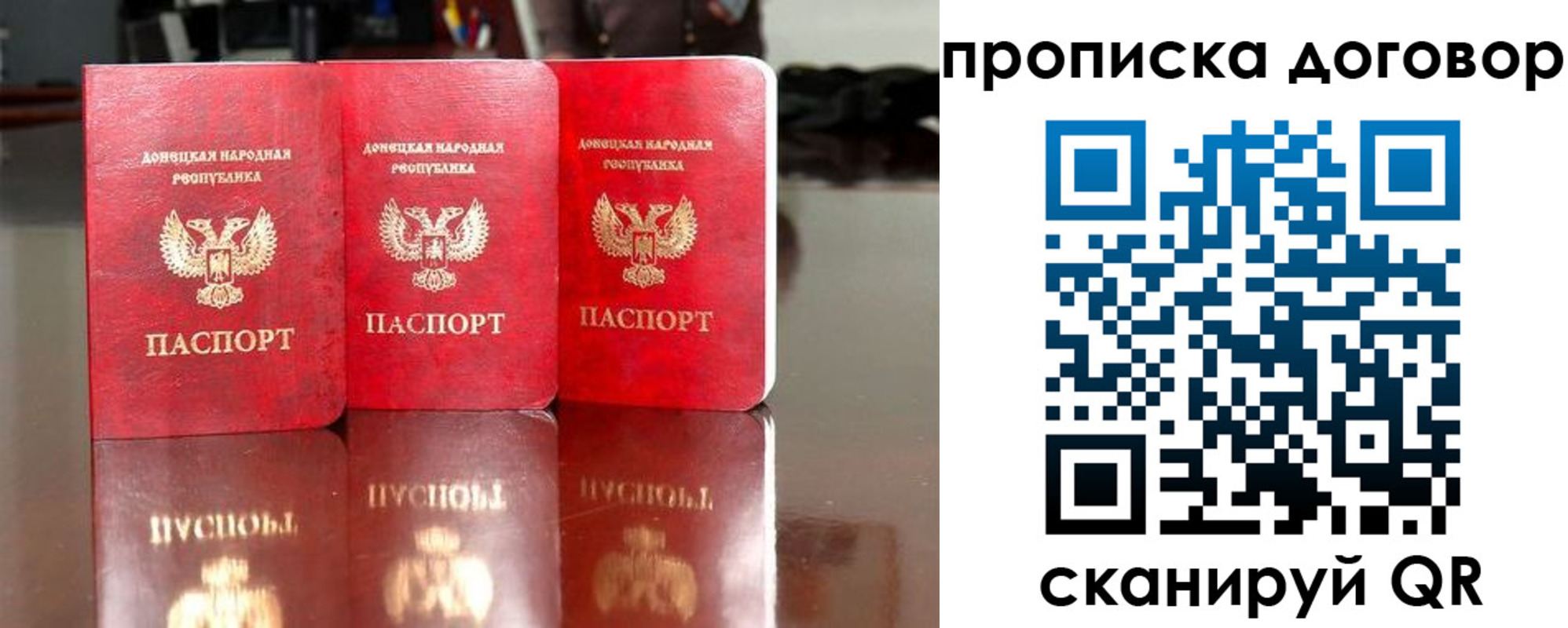 регистрация для школы в Новозыбкове